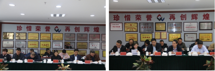 九州(中国)-九州(中国)召开一届党委中心组第四次学习扩大会议