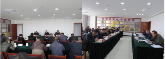 九州(中国)-九州(中国) 召开2018年第5次安全生产会议