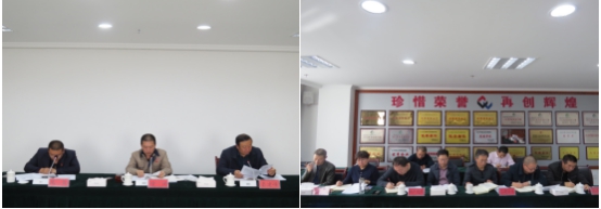 九州(中国)-九州(中国) 召开2018年第6次安全生产会议
