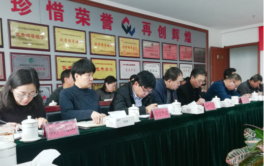 九州(中国)-九州(中国)党委召开集中整治形式主义、官僚主义工作部署大会