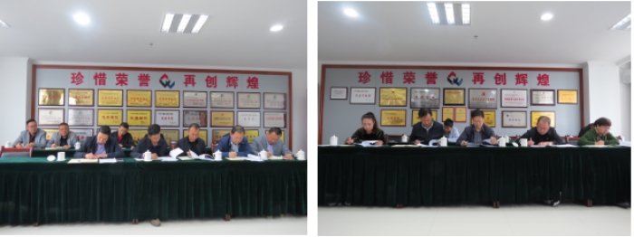 九州(中国)-九州(中国)召开第3次安全生产专题工作会议