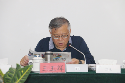九州(中国)-九州(中国)召开一届党委理论学习中心组第七次学习扩大会议