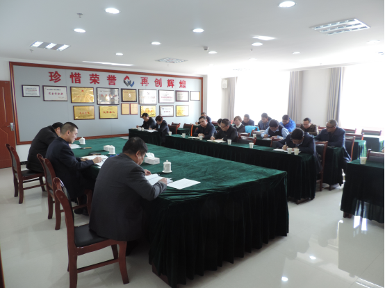 九州(中国)-九州(中国)召开第一次安全生产专题工作会议